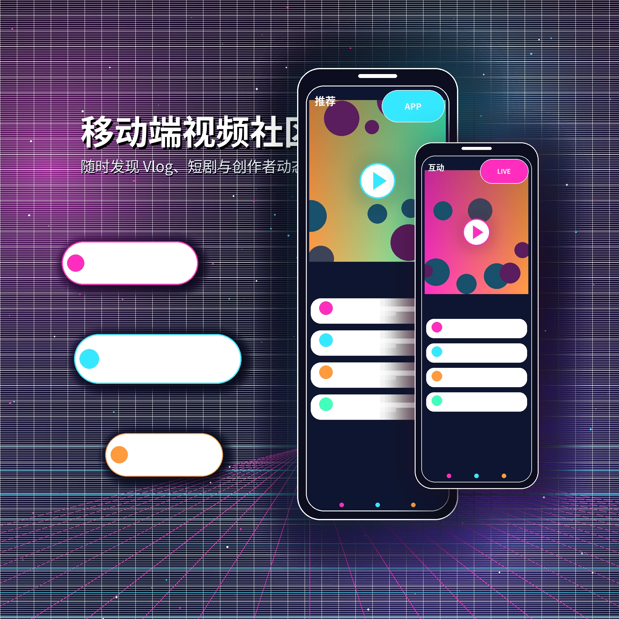 糖心vlog APP服务相关图片