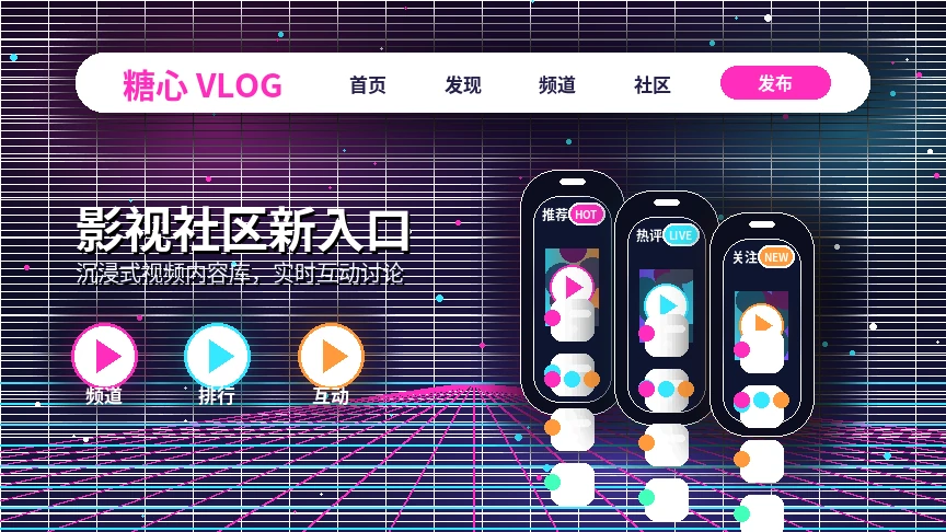 糖心vlog服务中心与用户支持