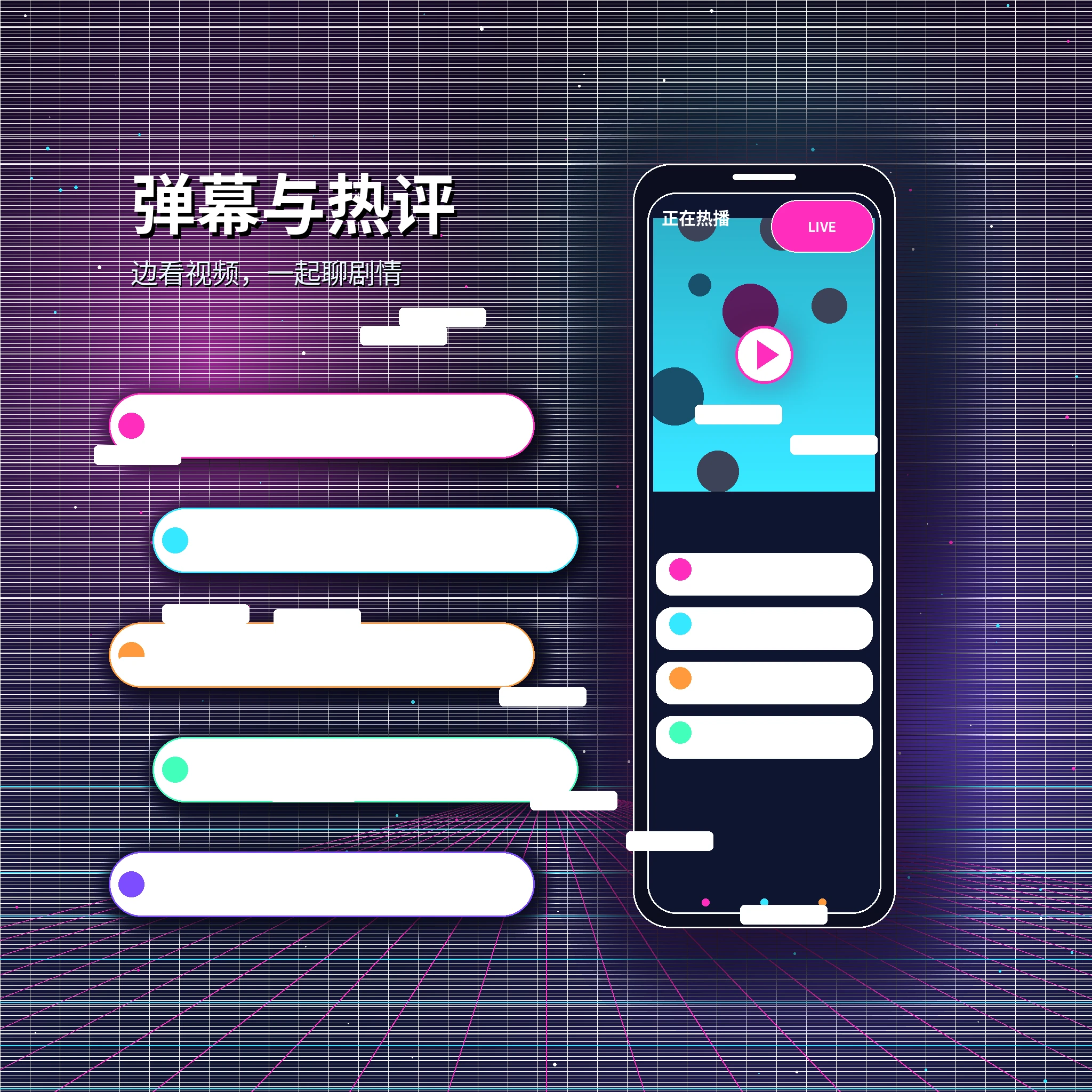 私信聊天相关图片