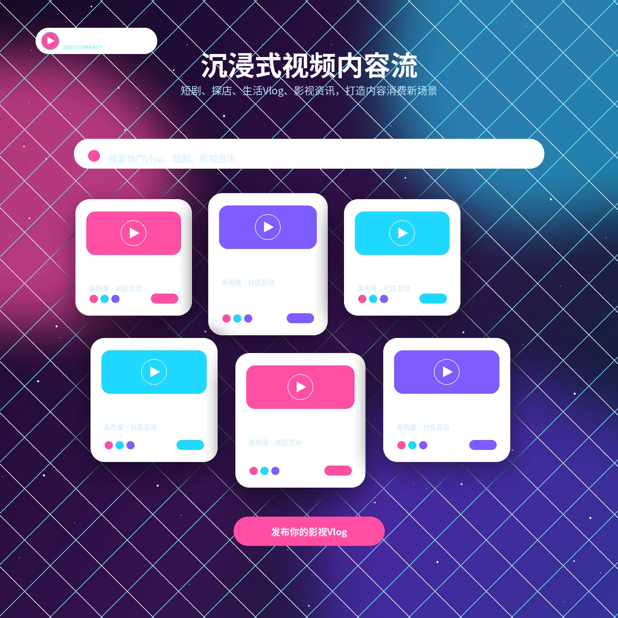 影像动态相关图片